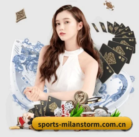 米兰新闻 APP