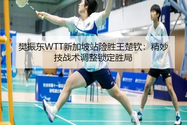 fan-zhen-dong-xin-jia-po-zhan-xian-sheng-wang-chu-qin-jing-miao-ji-zhan-shu-tiao-zheng-suo-ding-sheng-ju-2-398.jpg